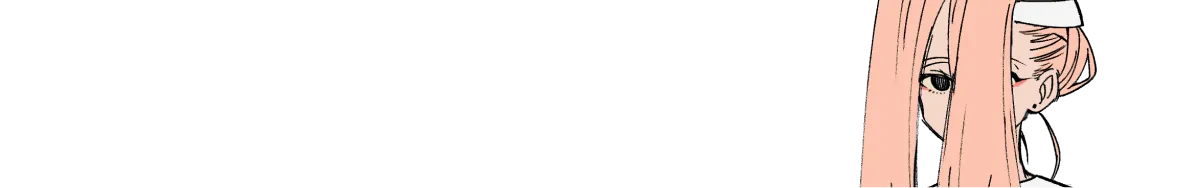 ツゴモリ・ミソカ